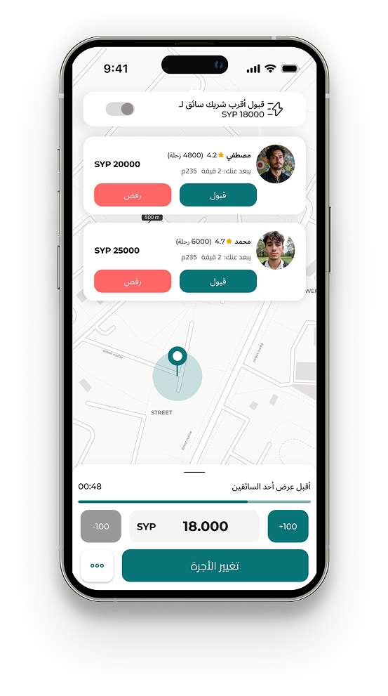 تطبيق نقل في سوريا كارام